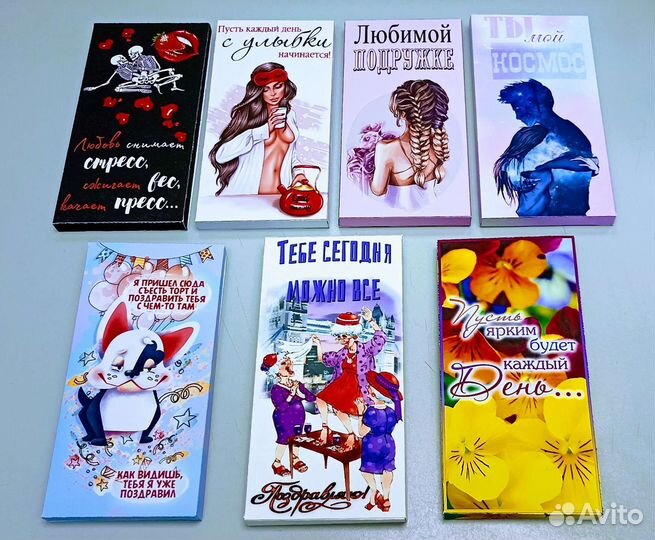 Шоколадки с разными надписями