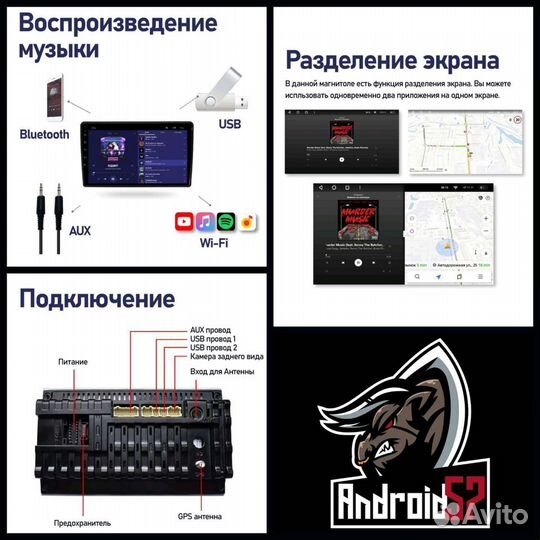 Магнитола 1 din с выдвижным экраном Android