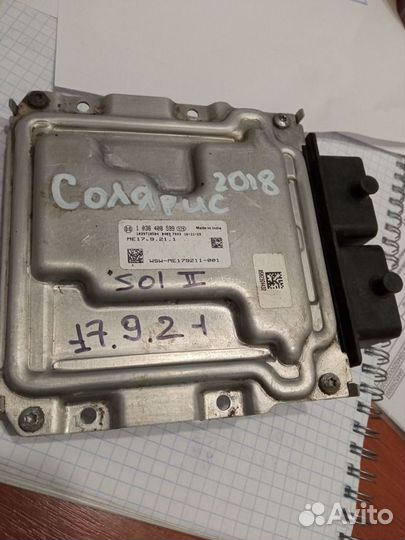 Эбу мозги Солярис 2 2017- 17.9.21