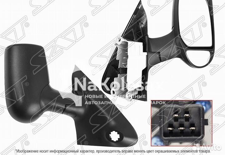 Зеркало ford transit 06-14 RH обогрев, 5 контактов