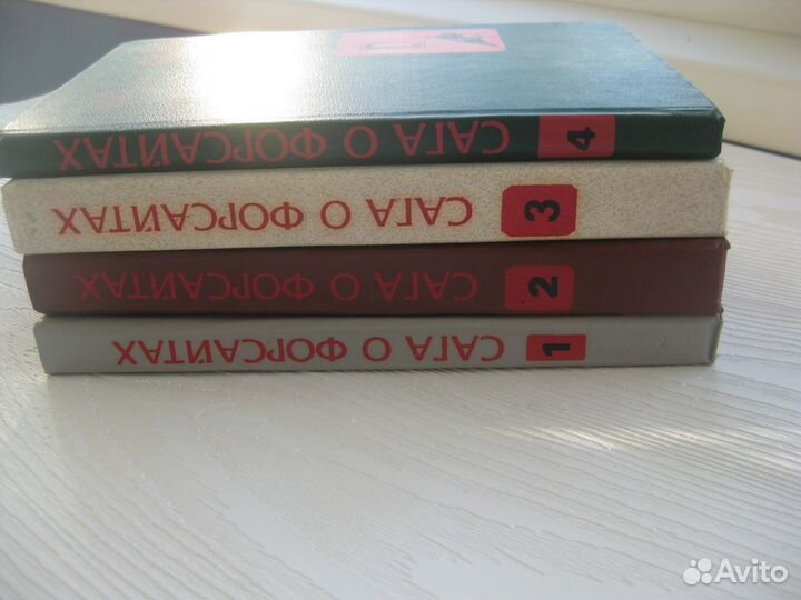 Книги советского периода