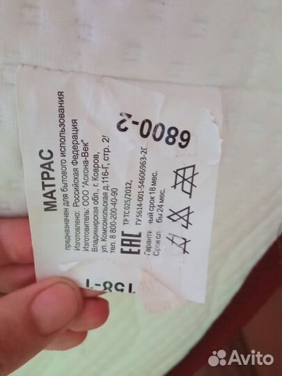 Матрас аскона