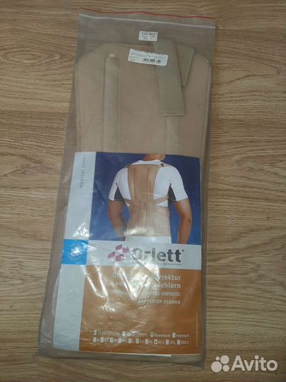 Корсет ортопедический (корректор осанки)