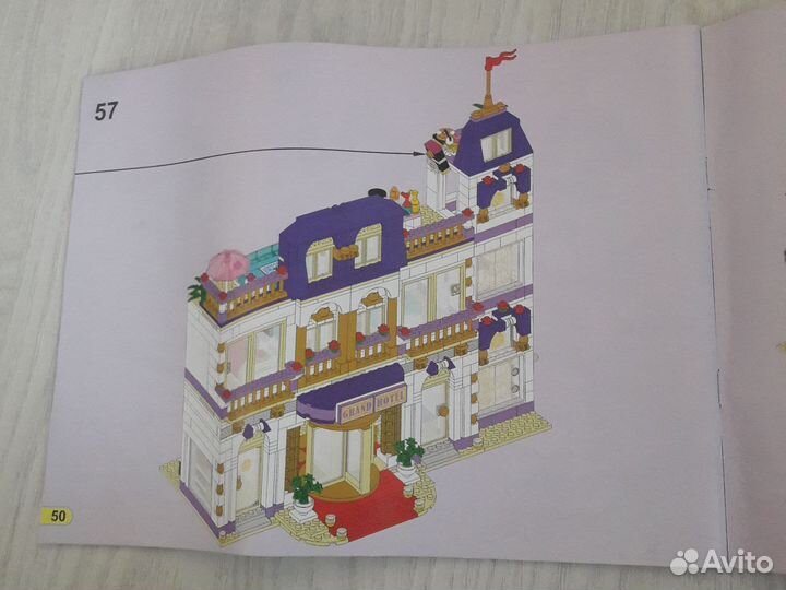 Lego Friends Гранд отель