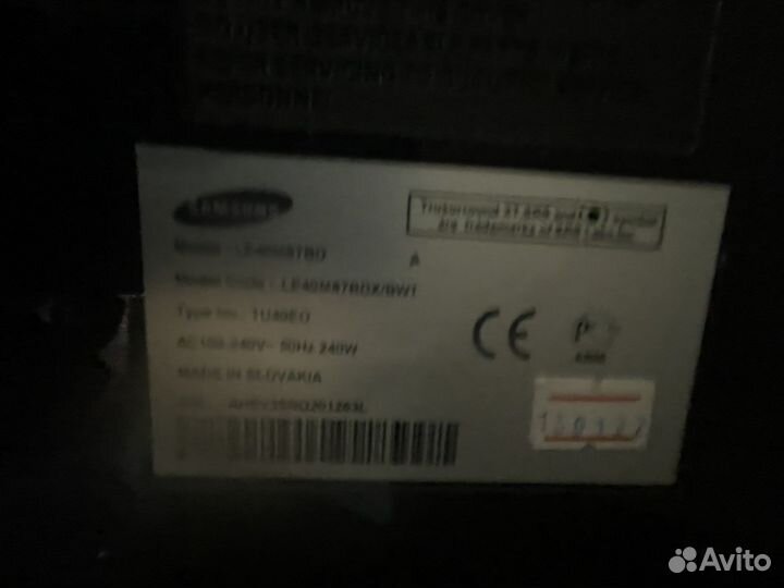 Бу телевизор samsung