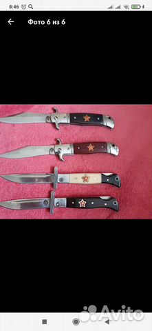 Финка нквд, складная, заказ