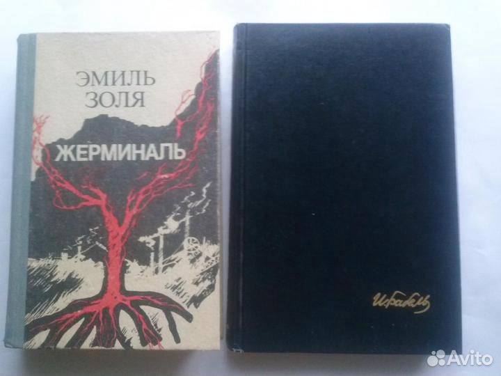 Книги разные
