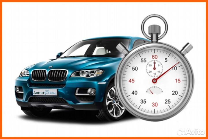 Выкуп авто / Скупка авто / Автовыкуп / Выкуп битья