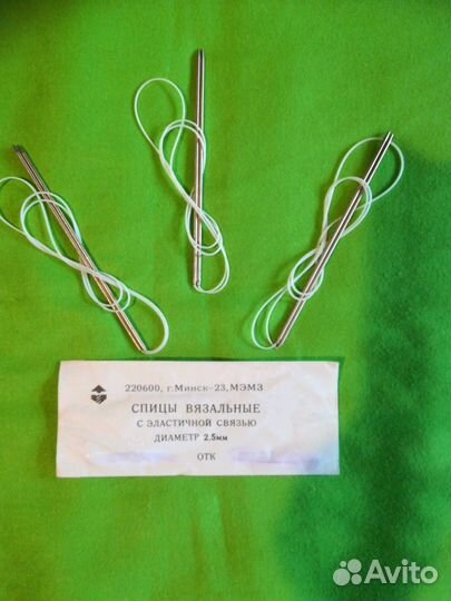 Спицы вязальные
