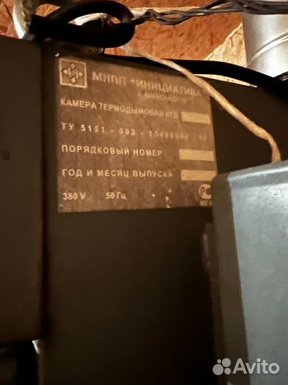 Коптильня ктд-100 мнпп