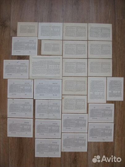 Облигации СССР