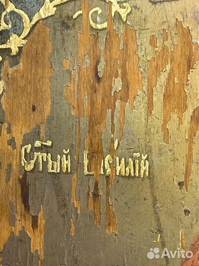 Старинные иконы