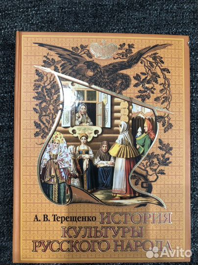 Книга новая