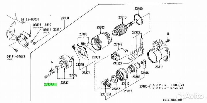Болт, сквозной под заказ С японии 15-30 дней