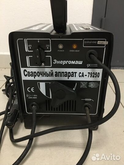 Сварочный аппарат са-79250