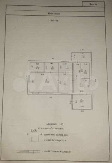 Дом 65,6 м² на участке 35 сот.