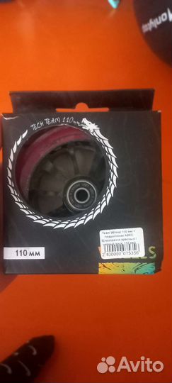 Колёса на трюкавой самокат