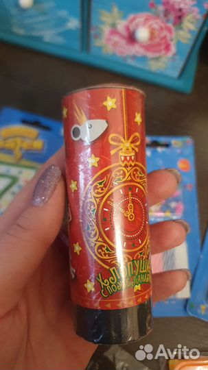 Набор для праздника и дня рождения