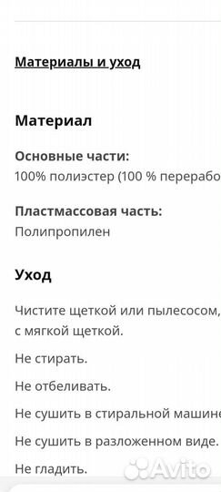 Жалюзи Икеа шоттис Schottis IKEA новые