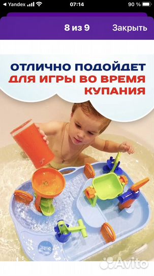 Игрушка водный мир полесье