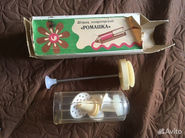Шприц кондитерский Ромашка СССР