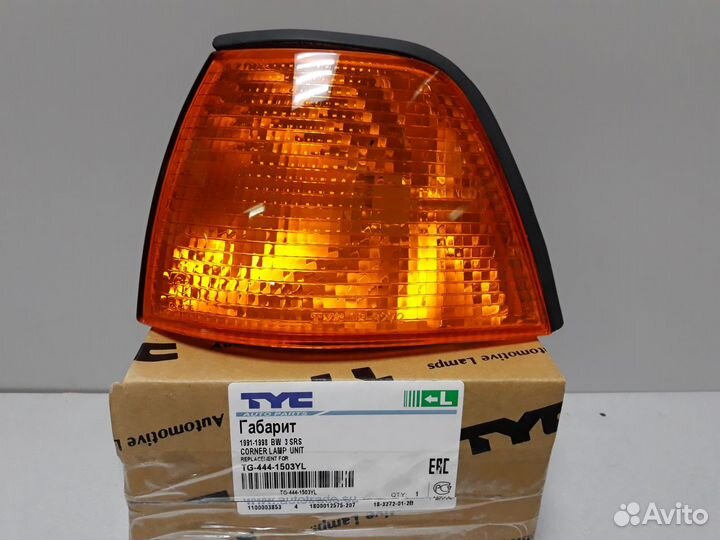 Указатель поворота BMW 3 E36 левый