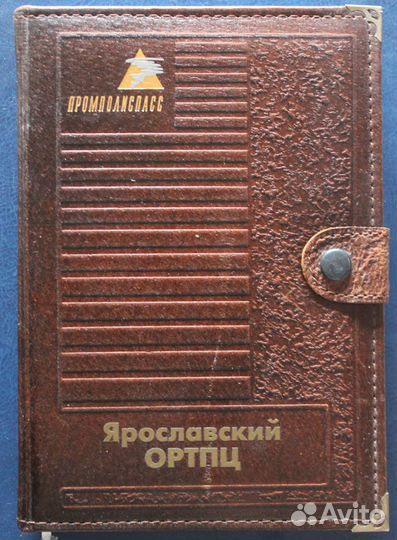 Чистые ежедневники без привязки к датам