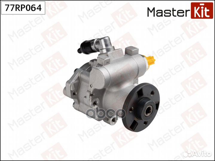 Насос гур BMW 5(E60) -10 77RP064 MasterKit