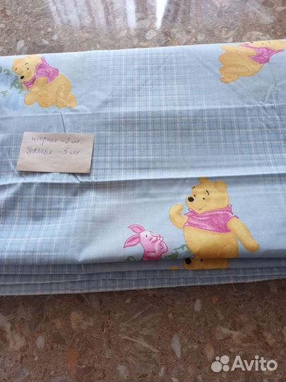 Отрез ткани бязь