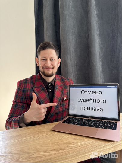 Отмена судебного приказа, ареста фссп