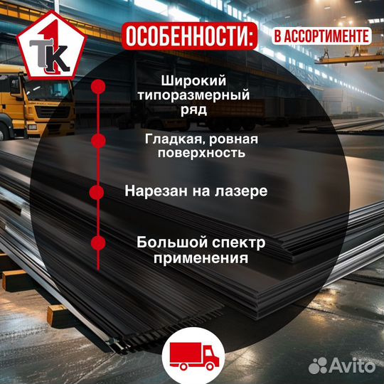 Труба профильная 80х40