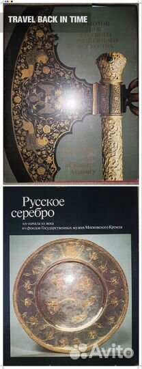 Книги подарочные издания