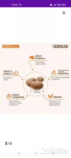 Сухой корм для собак 15 кг