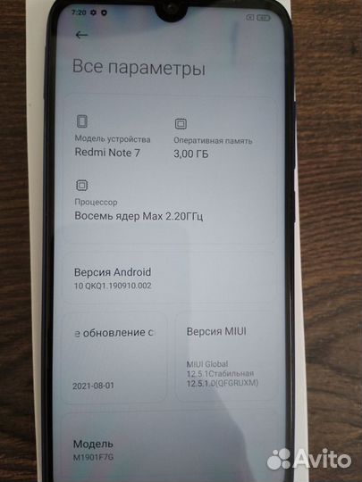 Xiaomi Redmi Note 7, 3/32 ГБ