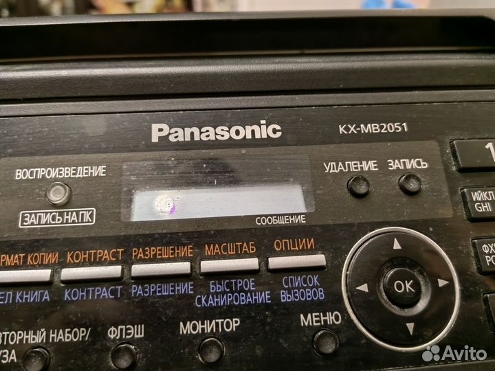 Мфу принтер лазерный Panasonic kx-mb2051