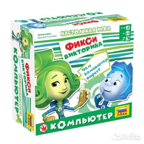 Детская игра Звезда 8960