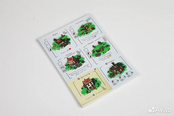 Игра для компании Звезда 8991