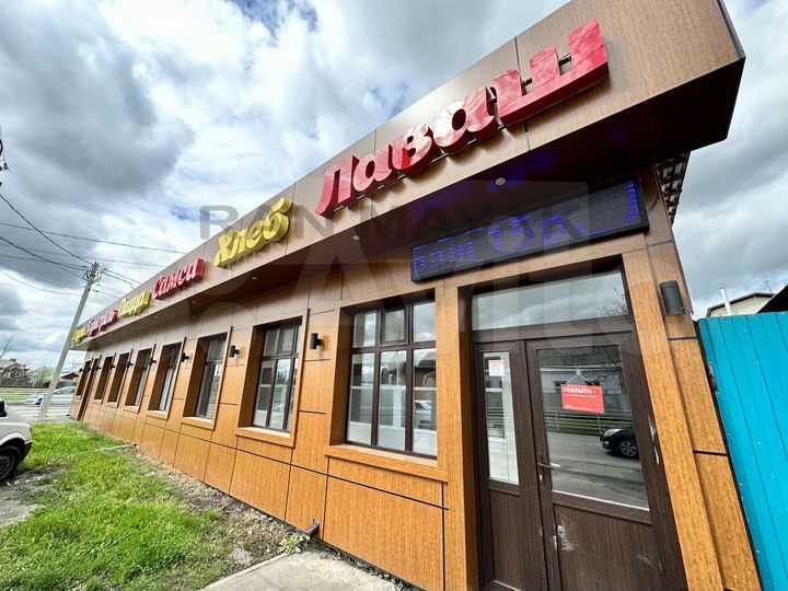 Помещение 115,7 кв.м