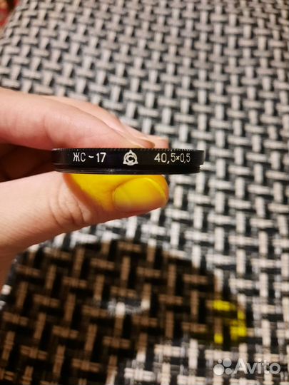 Светофильтр