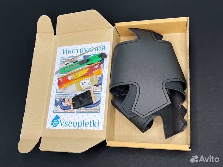 Оплетка на руль Mercedes Benz W-204