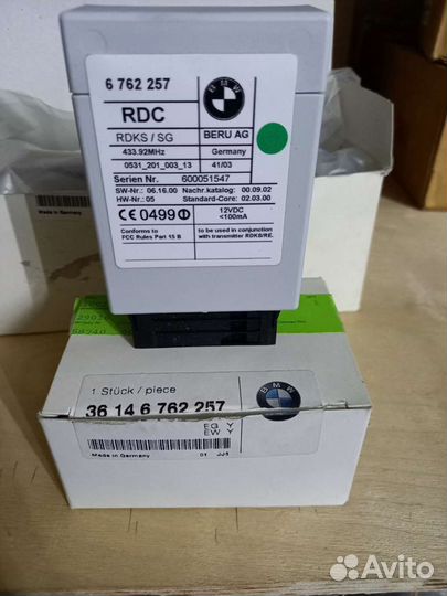 Блок управления RDC BMW E65, E66, E67