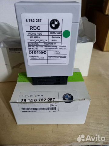 Блок управления RDC BMW E65, E66, E67