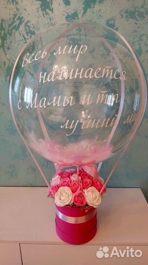 Букет из мыльных роз/игрушек с шаром