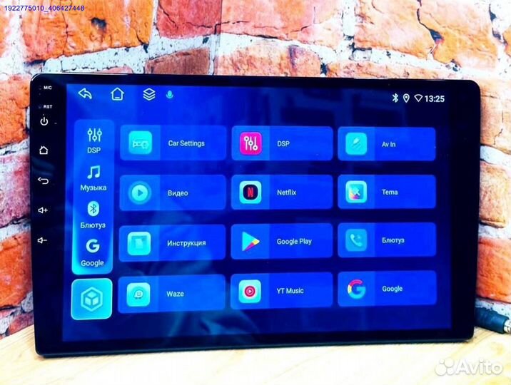 Андроид 8 ядер+Сим карта на 10 дюймов (Арт.78786)