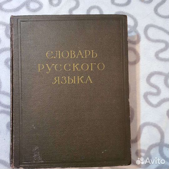 Старые антикварные книги