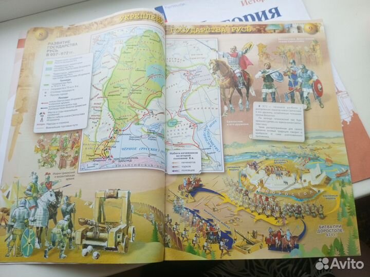 Атлас и контурная карта история 6 класс