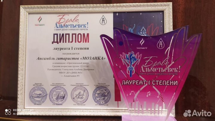 Обучение игре на гитаре