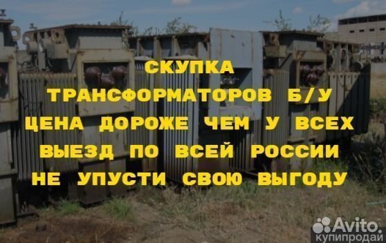 Силовой трансформатор тм 100/10 ква бу