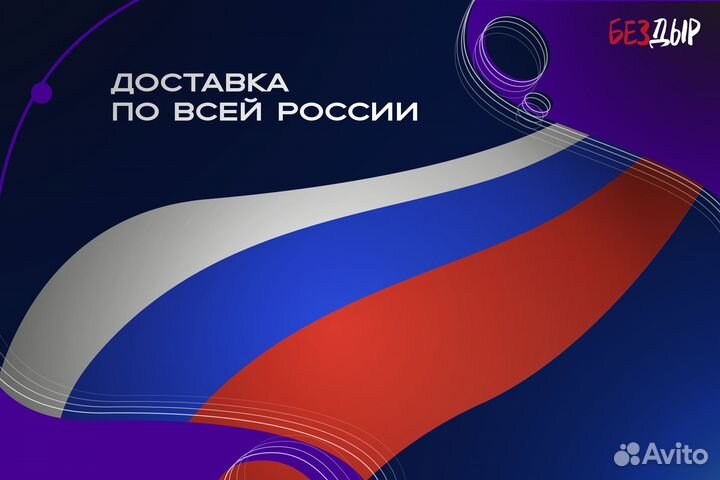 Ремонтный порог Mazda Bongo Friendee 1 правый