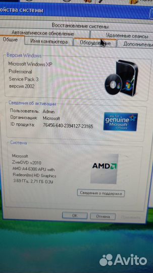 Настольный компьютер с монитором